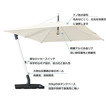 Amazon.co.jp: ガーデンパラソル ハンギングパラソル 大型